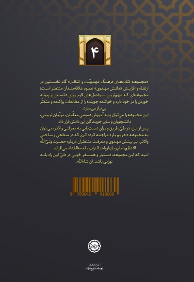 اینک آخرالزمان!